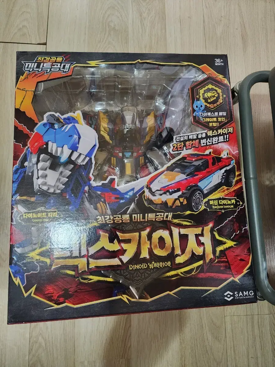 Strongest Dinosaur Mini Force Lexkai #렉스카이저,#최강공룡미니특공대 on Bunjang Global  Site.