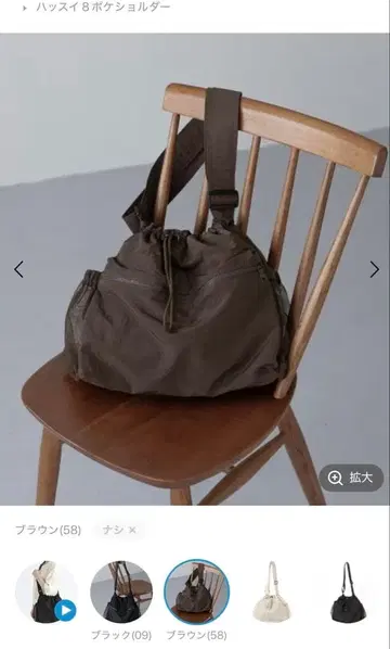 로리즈팜 발수 8포켓 숄더백