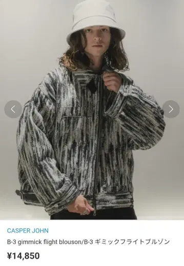 CASPER JOHN B-3 gimmick flight blouson