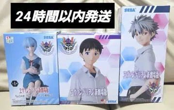 에반게리온 신극장판 피규어 하이 프리미엄 쵸코노세 3체 세트