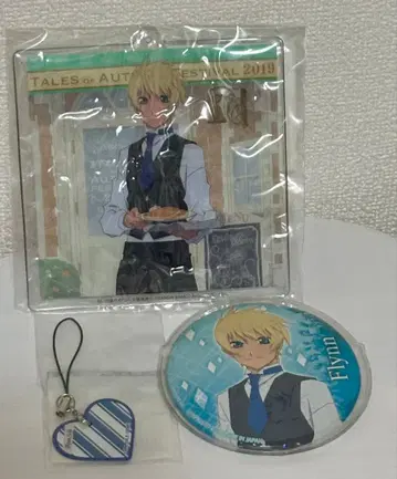 테일즈 오브 베스페리아 프렌 코토부키야 가을 축제