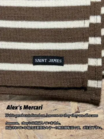 SAINT JAMES 니트 보더 머플러/브라운&화이트