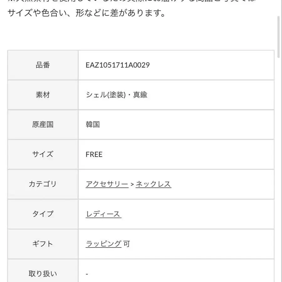 6번째 상품 이미지