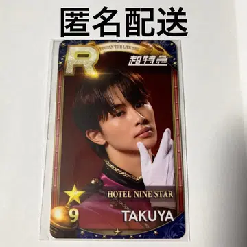 [ 익명 배송 ] 에비라이 슈스에비 리얼 카드 타쿠야