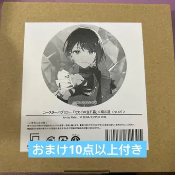 프로세카 코스터 파브미러 세계의 보석 상자 키리타니 하루카 Rella