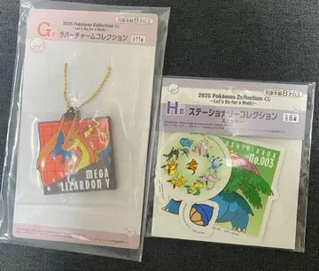 메가 리자몽 Y 아크릴 키링과 스티커 세트