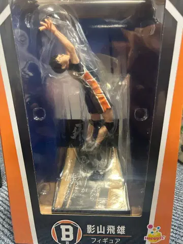 하이큐 happy 복권 B상 카게야마 토비오 피규어