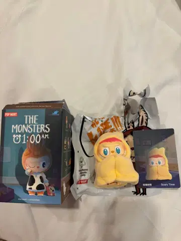 THE MONSTERS 1:00 A.M. 시리즈