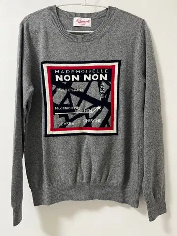 마드모아젤 논논 그레이 스웨터