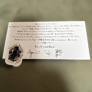 back number FC 한정판 스티커