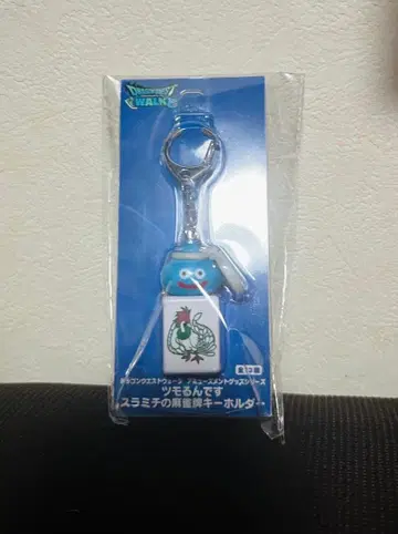 드래곤 퀘스트 츠모룬데스