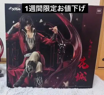 천관사복 화성 피규어