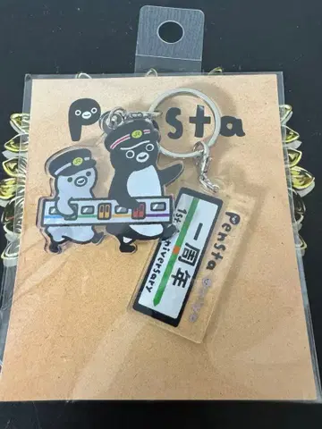 미개봉 새상품 Suica 펭귄 2단 아크릴 키링 기차 놀이