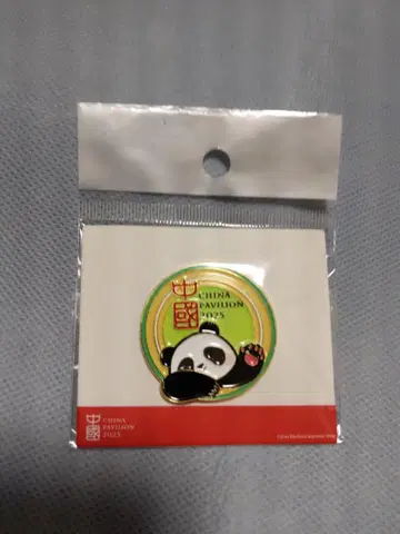 간사이 만박 중국 파빌리온 차이나 2025 팬더 핀 배지