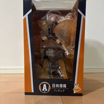 happy복권 하이큐!! A상 히나타 쇼요 피규어