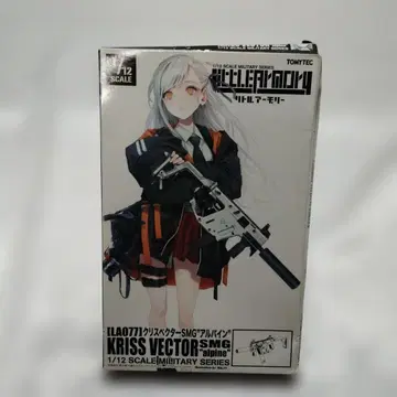 1/12 Little Armory 크리스 벡터 SMG 알파인