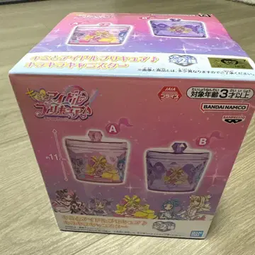 [ 미사용 새상품 ] 키미토 아이돌 프리큐어 키라키라 캐니스터 A 핑크