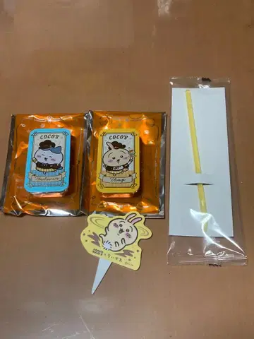 치이카와 코스 콜라보