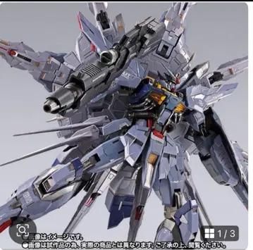 메탈빌드 프로비던스 건담 CLIMAX BATTLE Ver.