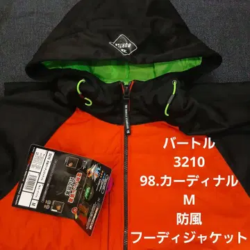 바틀 3210 98. 카디널 M 방풍 후디 자켓