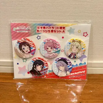 뱅드림 후지큐 하이랜드 캔뱃지