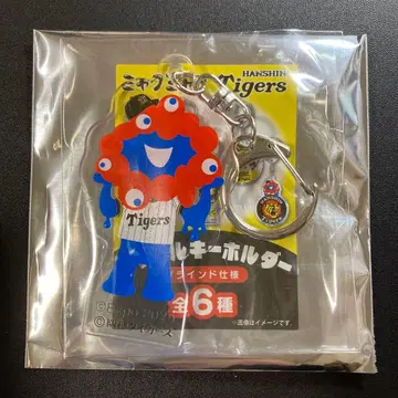 한신 타이거즈 미야쿠미야쿠 아크릴 키링 유니폼 착용 미야쿠