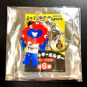 한신 타이거즈 미야쿠미야쿠 아크릴 키링 유니폼 착용 미야쿠
