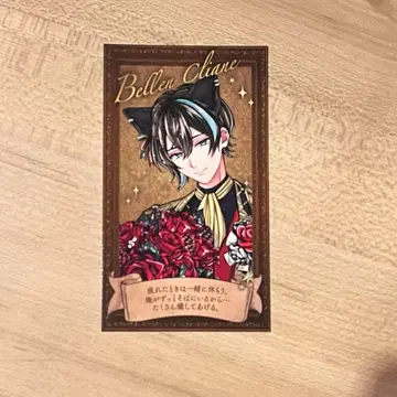 악마 집사와 검은 고양이 아쿠네코 난자 입장 혜택 베렌