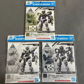30MM 알토 옵션 아머 세트*3 새상품 미조립
