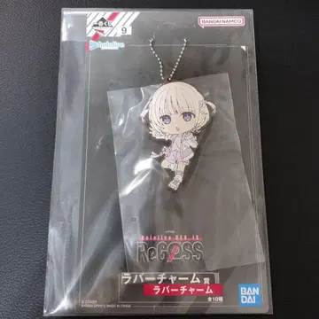 ReGLOSS 토도로키 하지메 러버 참