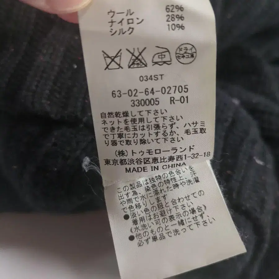 9번째 상품 이미지