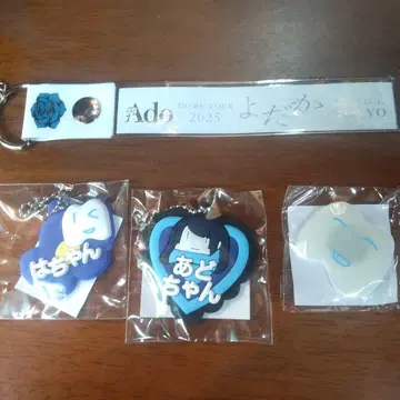 Ado 요다카 은색 테이프 홀더 키링 화이트 도쿄돔 키링