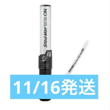 SnowMan LIVE tour2025 ON 응원봉