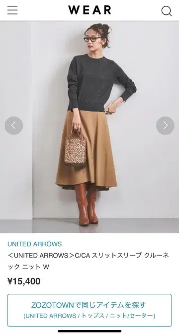 [ 정가 15,400엔 ] C/CA 슬릿 슬리브 크루넥 니트 W 새상품급