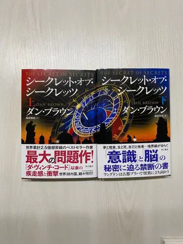 시크릿 오브 시크릿 상하의 세트