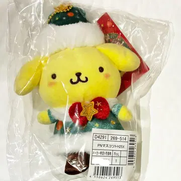 크리스마스 폼폼푸딩 루돌프 마스코트 홀더 봉제 인형 새상품