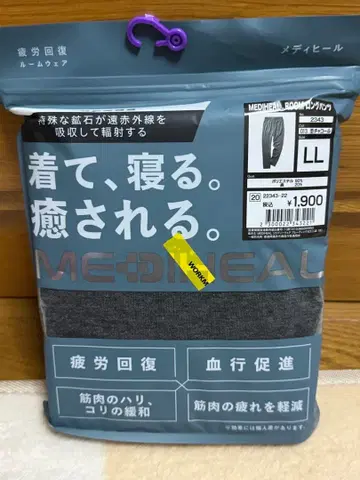 LL 모쿠 차콜 메디힐 룸 롱 팬츠 워크맨 리커버리 새상품