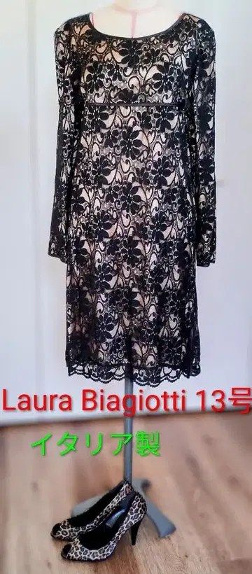 Laura Biagiotti 13호 이탈리아제 레이스&새틴 원피스