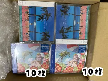 당신이 아니면 안 돼 CD 세트
