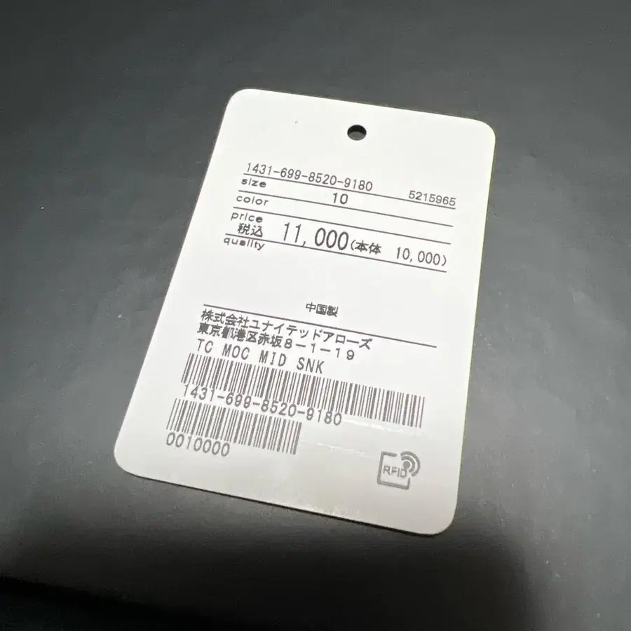 9번째 상품 이미지