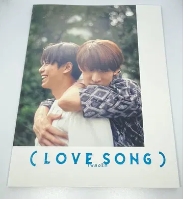 영화 LOVE SONG 러브송 팜플렛 무카이 코지