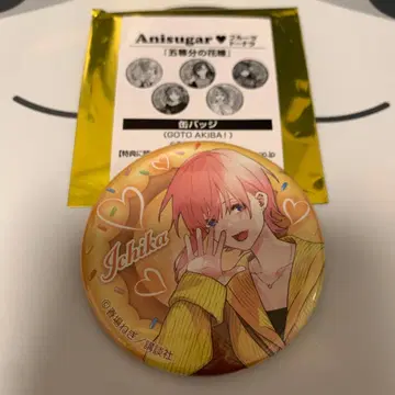 5등분의 신부 GOTO AKIBA Anisugar 캔뱃지 나카노 이치카