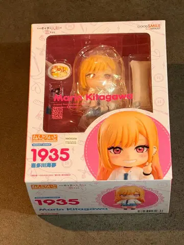 넨도로이드 키타가와 마린 1935