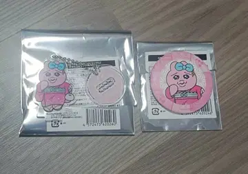 가엾어라! in KYOTO 빤쮸토끼