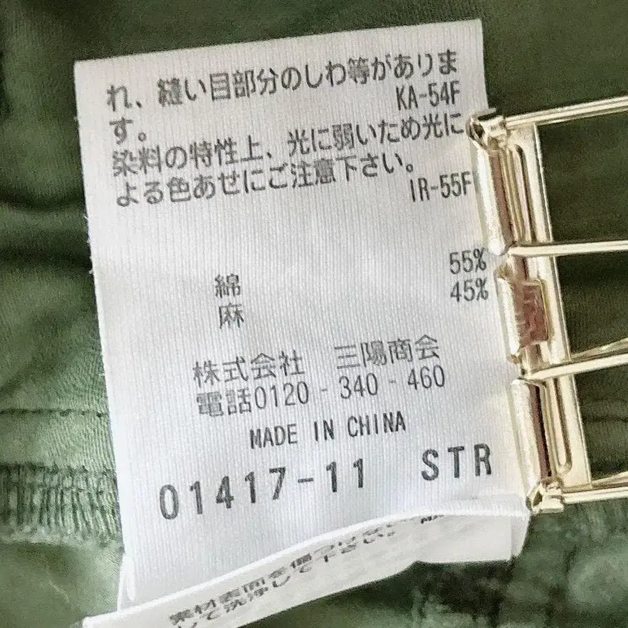 11번째 상품 이미지