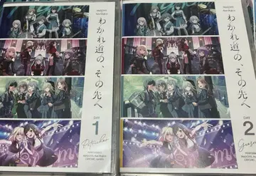 MyGO!!!!! Ave Mujica 갈림길, 그 너머로 Blu-ray