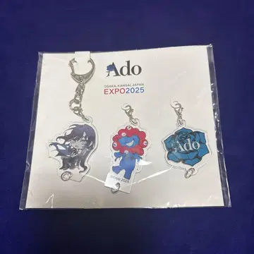 Ado 오사카 만박 콜라보 키링