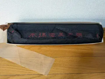 본고장 오시마 명주 옷감 특선 미사용