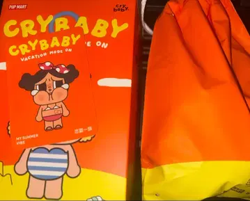 CRYBABY VACATION MODE ON 인형