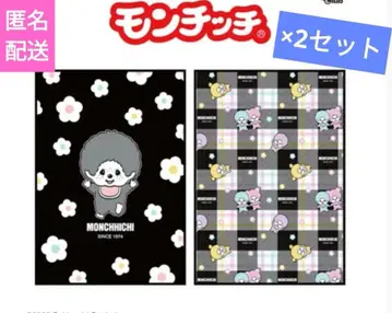 몽치치 흑백 포근 담요 2세트